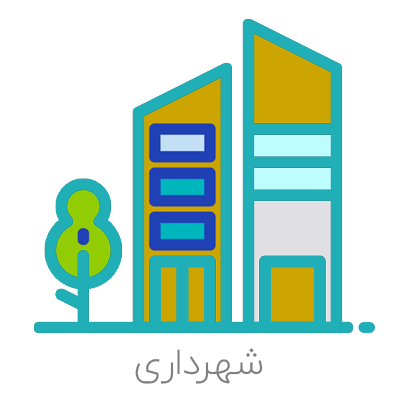 دهیاری جلال آباد